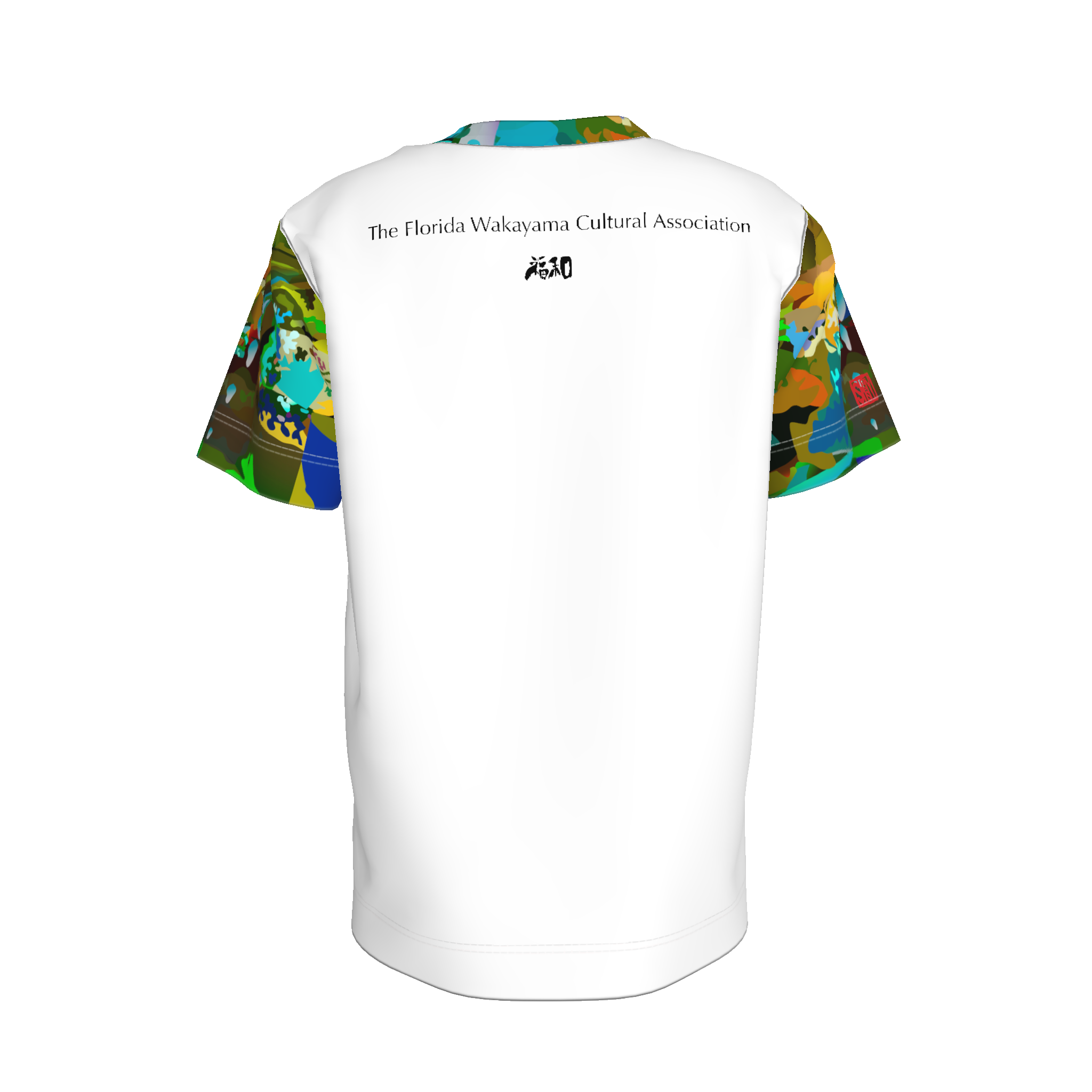 The Wellspring - Child’s T-Shirt